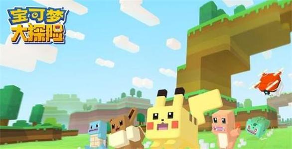 选择宝可梦大探险雷丘技能推荐：雷丘技能搭配攻略[多图]图片1