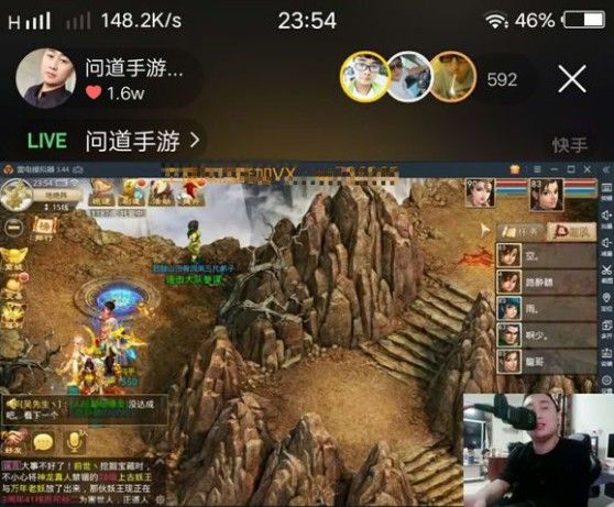 问道手游霸王550事件是什么？事件过程明细介绍[图]图片1