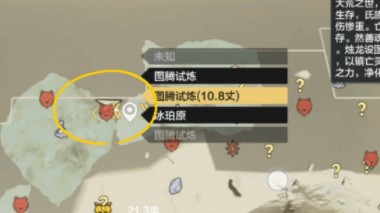 妄想山海冰山的位置在哪地图？妄想山海怎么去冰山？[多图]图片2