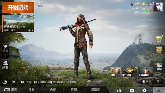 和平精英都市漫游者套装怎么获得 都市漫游者套装获得方式[多图]图片2