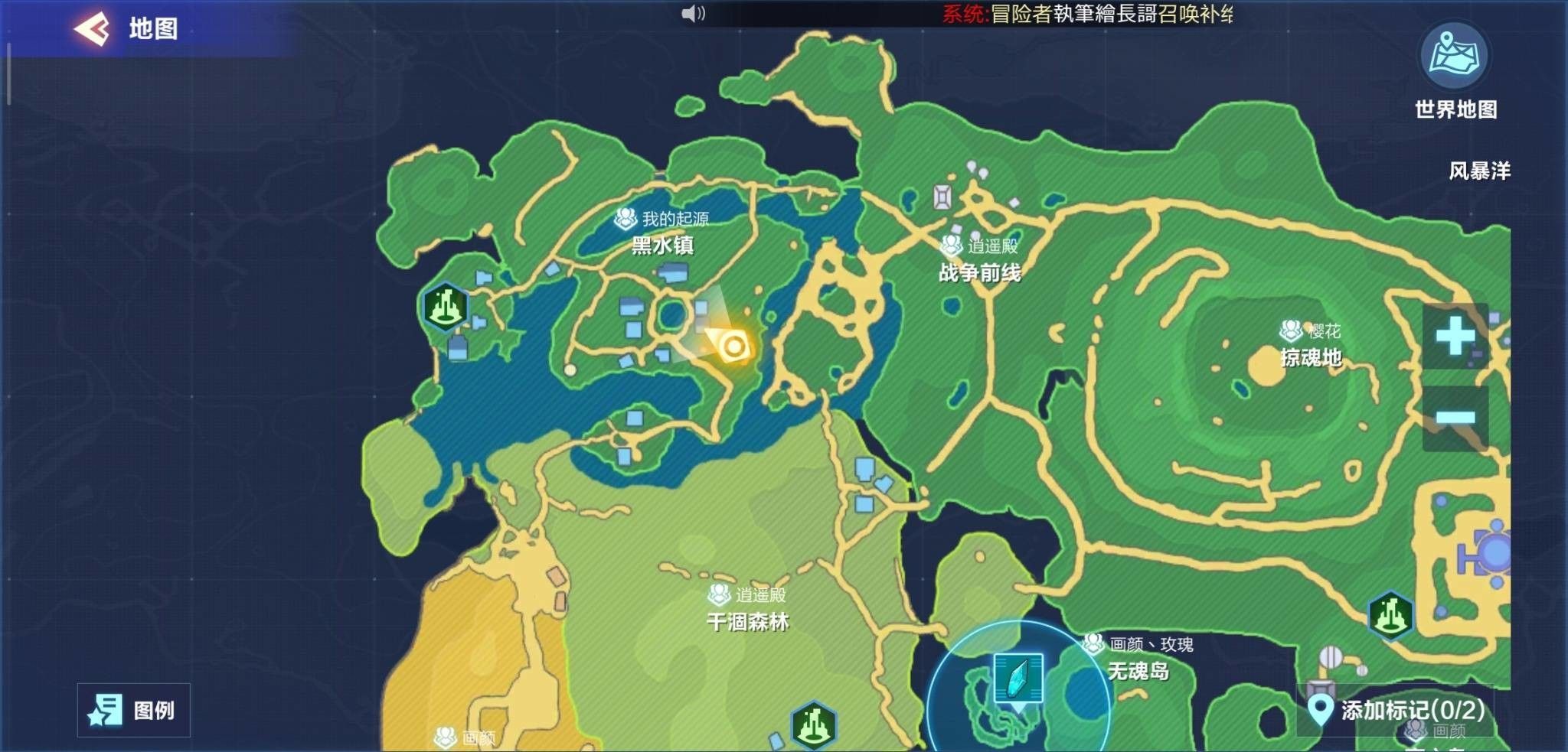 我的起源1598年调查物位置在哪？1598旧日平原调查物坐标位置汇总[多图]图片3