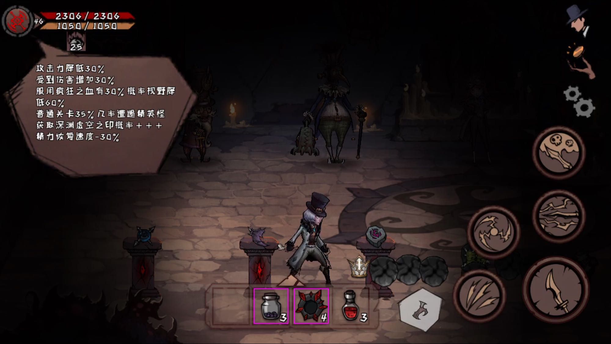 异化之地理智值怎么恢复？理智值作用与控制攻略[多图]图片2