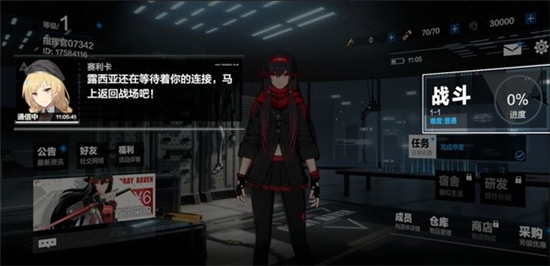 战双帕弥什怎么刷初始？快速刷初始的方法解析[多图]图片1