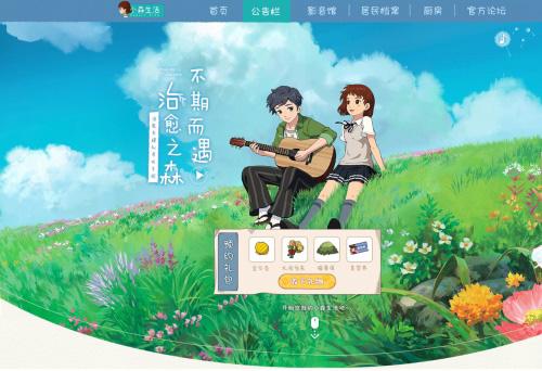 小森生活银猫币怎么获得？银猫币获得方法介绍[多图]图片1