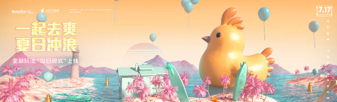 和平精英肉在哪里 哪里可以找到肉[多图]图片2