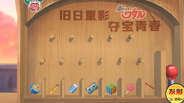 魔神英雄传弹射夺宝怎么玩？弹射夺宝活动玩法攻略[多图]图片1