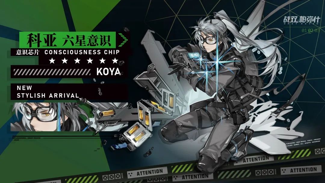 战双帕弥什科亚怎么样？科亚技能效果介绍[多图]图片2