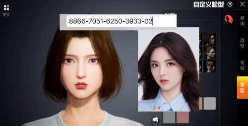和平精英好看的女捏脸代码汇总 和平精英女角色捏脸数据大全[多图]图片2