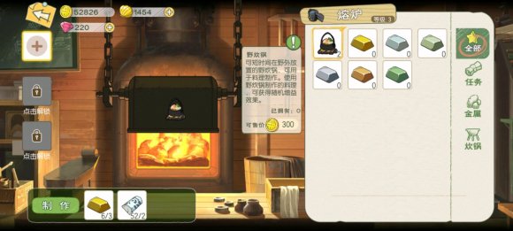 小森生活野炊锅怎么获取？野炊锅获取途径大全介绍[多图]图片5