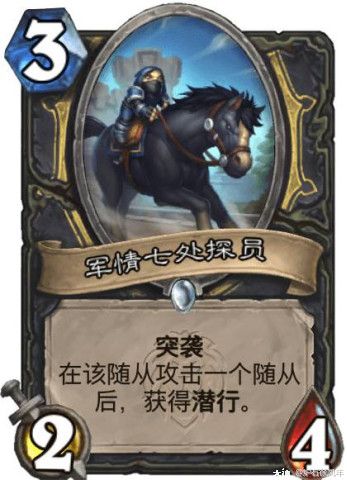 炉石传说任务贼卡组2021怎么玩？任务贼卡组玩法攻略[多图]图片5