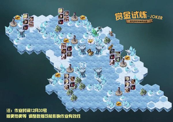剑与远征Joker试炼之地通关攻略 Joker赏金试炼通关阵容搭配大全[多图]图片1