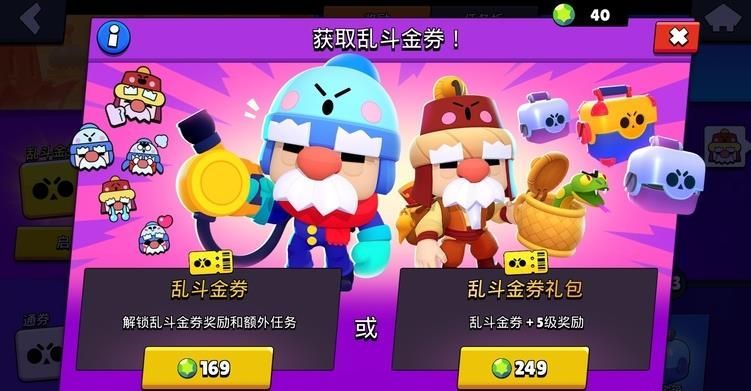 荒野乱斗升杯用什么角色好？最强角色推荐升杯分分钟[多图]图片2