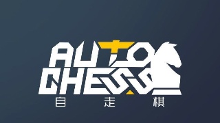 多多自走棋最新光羽阵容推荐 光羽阵容应该怎么玩[多图]图片3