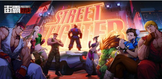 街霸对决阴和阳的偶像是谁？街霸对决2021猜灯谜答案大全[多图]图片1