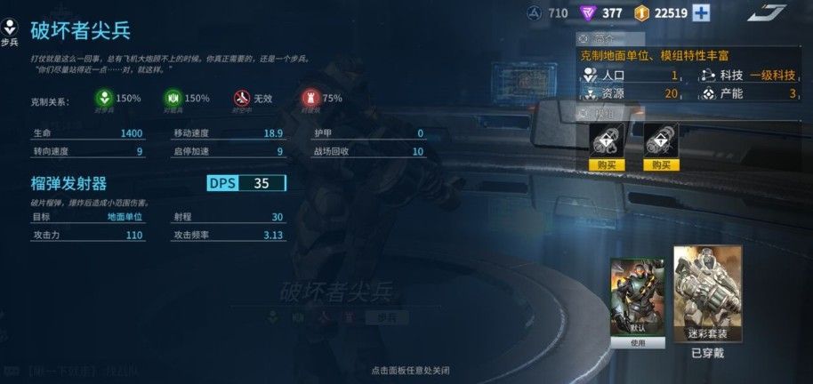 未来风暴猛男流怎么搭配？猛男流搭配及玩法攻略[多图]图片3