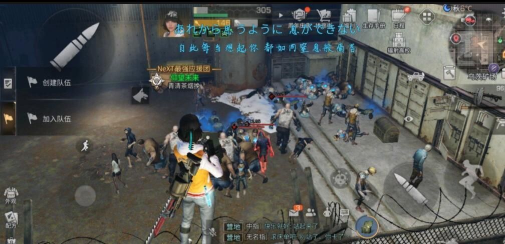 明日之后乌茨矿场宝箱在什么地方 乌茨矿场宝箱地图分布详情[多图]图片2