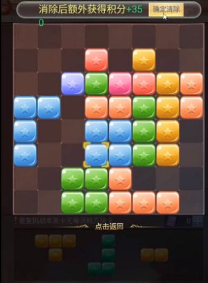 斗罗大陆h5秋露凝霜第四关通关攻略流程分析[多图]图片1