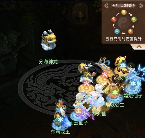 梦幻西游网页版蛟龙探海攻略：蛟龙探海1-5关攻略大全[多图]图片5