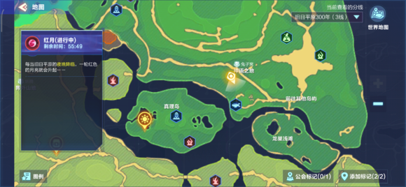 我的起源背饰怎么得 背饰任务流程一览[多图]图片4