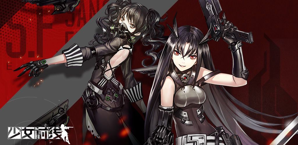 少女前线第八批心智升级开放 更新维护内容一览[多图]图片1