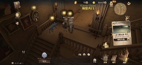 哈利波特魔法觉醒10.19彩蛋是什么？10月19日隐藏彩蛋位置分享[多图]图片1