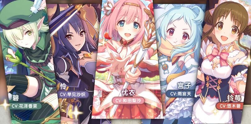 公主连结主线第十章怎么打？完美阵容轻松通关主线第十章[多图]图片1