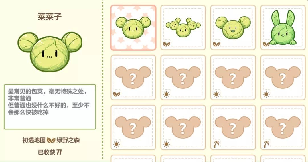 崩坏3绿包菜永恒菜园活动怎么玩?趣味包菜种植活动详情[多图]图片3