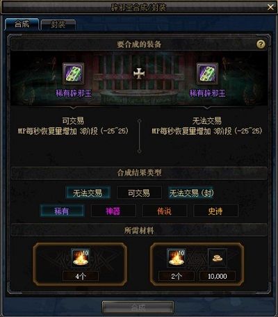 DNF云上长安战未央在哪进？全系版本关卡开启条件[多图]图片8