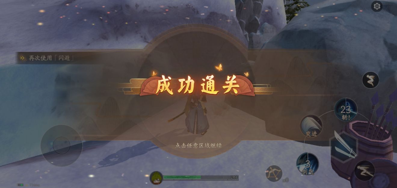 风云岛行动教学关9999血怪怎么打？教学关特殊怪物击杀攻略[多图]图片1