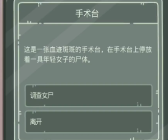 最强蜗牛无限空间2怎么过？无限空间2通关流程分享[多图]图片4