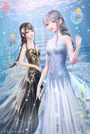 闪耀暖暖星潮织梦套装曝光，墨丘利深海套月影流珠预览[多图]图片3