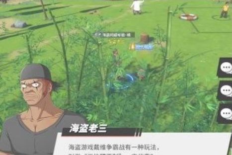 航海王热血航线海盗问题的考验答案是什么？海盗问题的考验全答案[多图]图片2