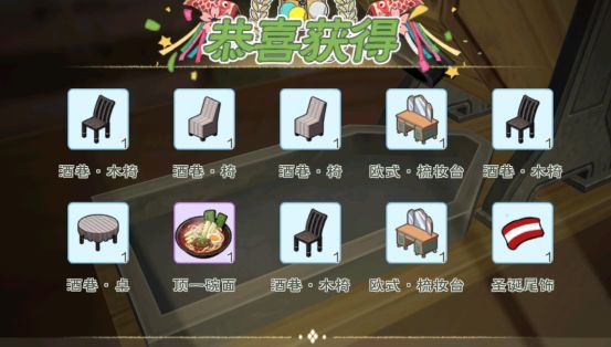 小森生活怎么快速赚金币？小森生活金币获取渠道汇总[多图]图片3