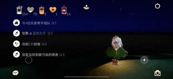 光遇6.17任务怎么做？6月17日任务完成攻略[多图]图片1