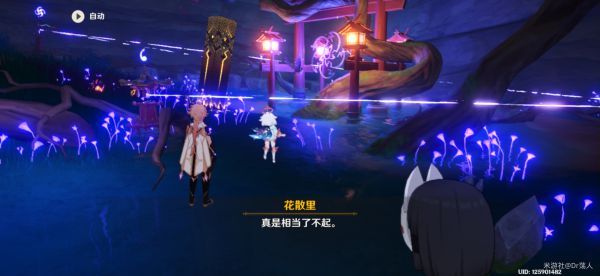 原神在井底探索任务怎么做？井底探索任务解密顺序推荐[多图]图片4