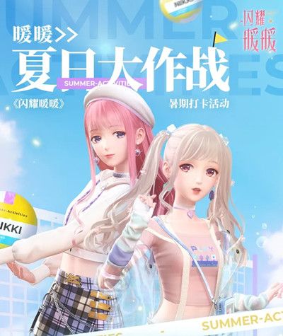 闪耀暖暖一笔连成线怎么玩？一笔连成线画法步骤详解[多图]图片3