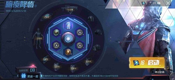 和平精英暗夜降临值得抽取吗？暗夜降临抽奖性价比解析[多图]图片1