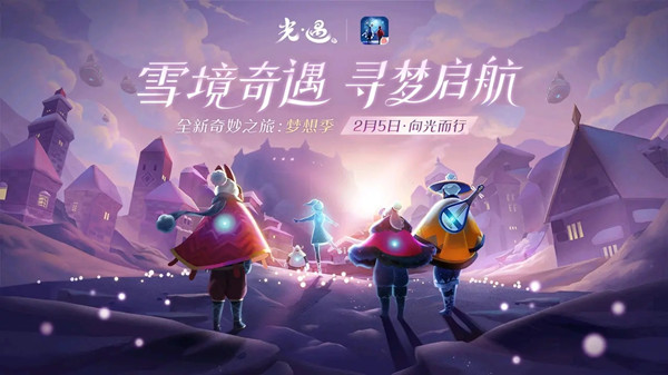 光遇怎么退款？光遇国服退款教程[多图]图片2