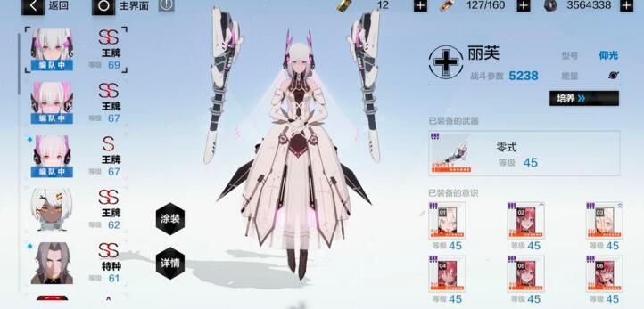 战双帕弥什仰光怎么样？输出仰光强无敌[多图]图片3