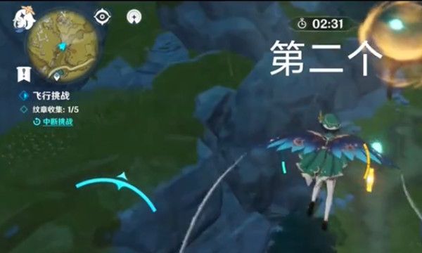 原神飞行挑战第四天任务怎么完成 飞行挑战第四天路线攻略[多图]图片3