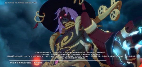 王牌战士雷公电母时装怎么获取？新皮肤雷公电母获取途径[多图]图片2