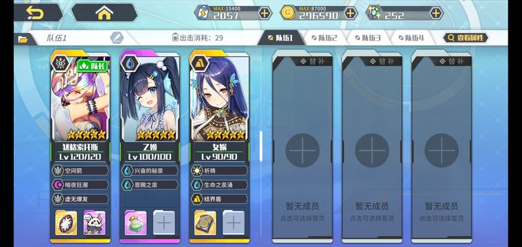 方舟指令11图怎么速刷？合理阵容帮你轻松速刷11图[多图]图片1