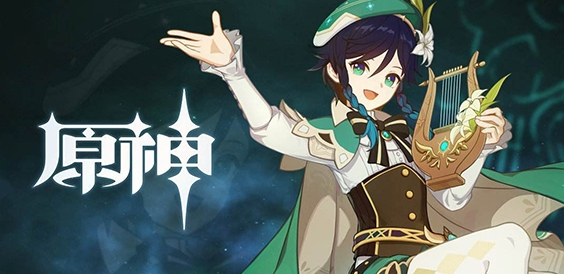 原神血斛多久刷新一次？血斛刷新时间详情[图]图片1