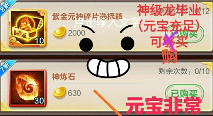 道友请留步元神怎么入手培养?元神入手思路与玩法攻略[多图]图片2