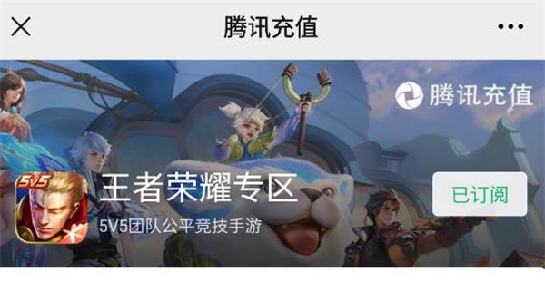 王者荣耀明信片活动位置在哪？明信片活动位置入口地址分享[多图]图片1