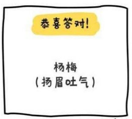闭嘴说2和5是什么意思 抖音闭嘴说二介绍[多图]图片2