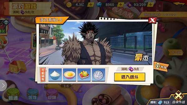 一拳超人周年庆有什么活动？周年庆生日派对等着你[多图]图片4