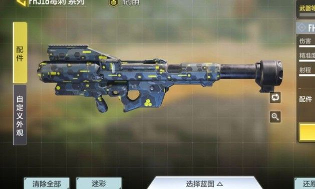 使命召唤手游口令码在哪里输入？使命召唤手游口令码页面在哪？[多图]图片1