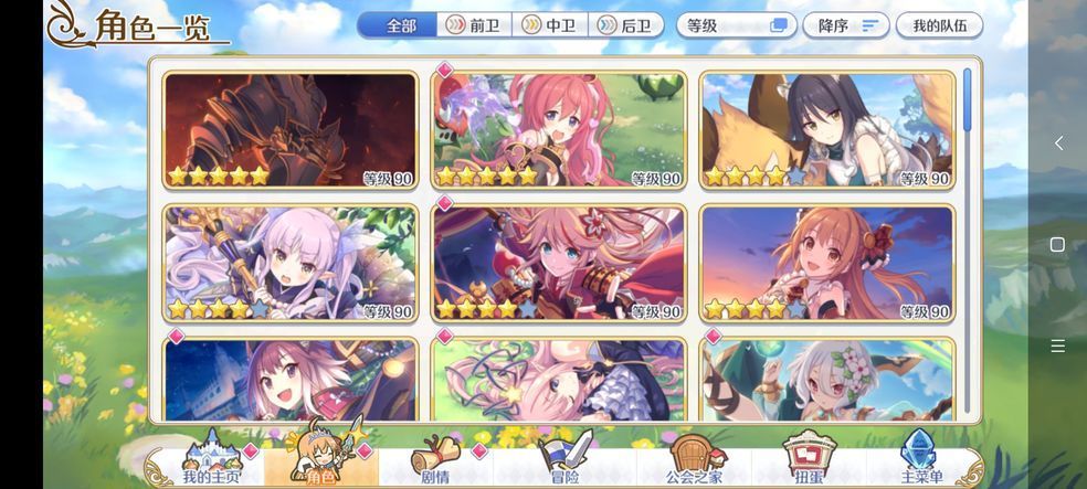 公主连结困难11-3怎么打？带好恢复角色轻松过关[多图]图片1