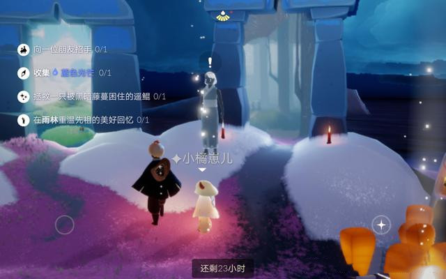 光遇2.23任务蓝色光芒位置分享：2月23日在雨林重温先祖的美好回忆任务攻略[多图]图片1